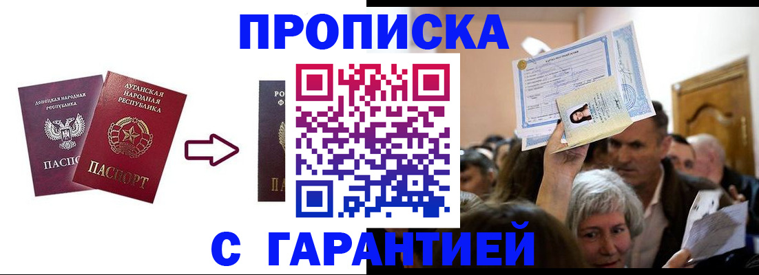 найти адрес прописки в Вилючинске