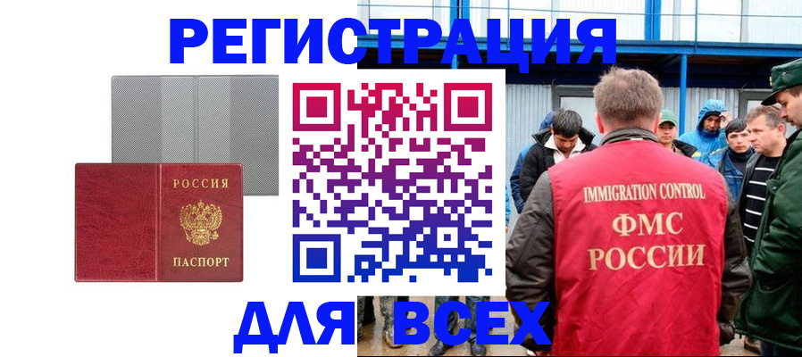 найти адрес прописки в Вилючинске